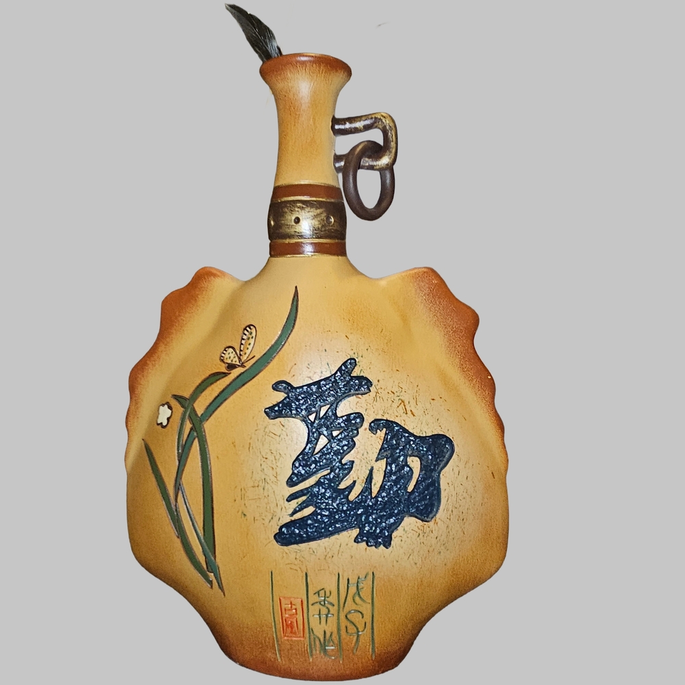Vintage Artistic Tan and Blue Decorative Vase